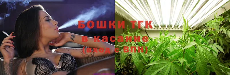 магазин продажи   Морозовск  Канабис THC 21% 